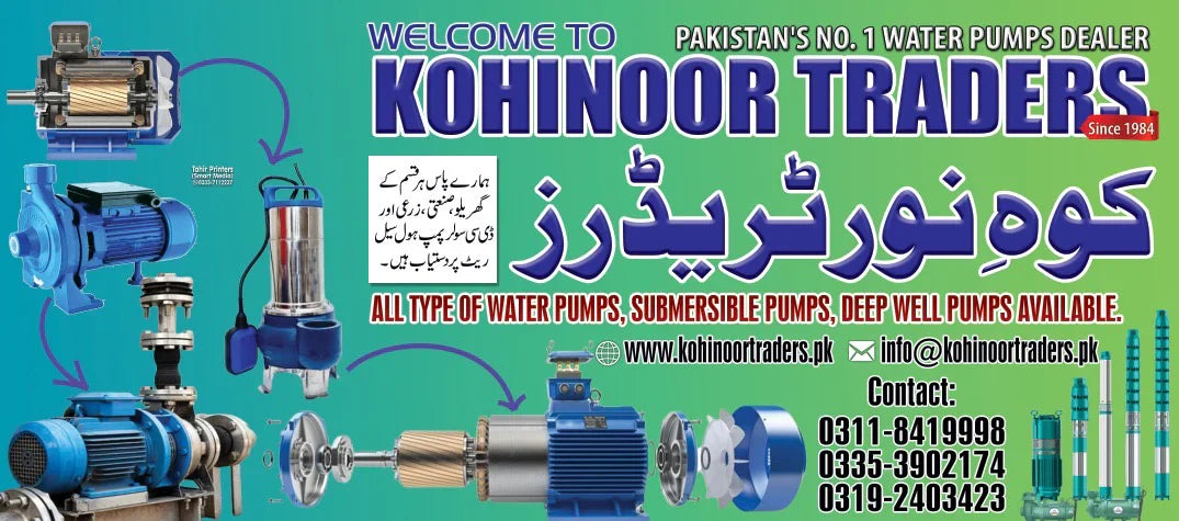 DC SUBMERSIBLE & SURFACE PUMP