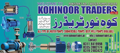 DC SUBMERSIBLE & SURFACE PUMP